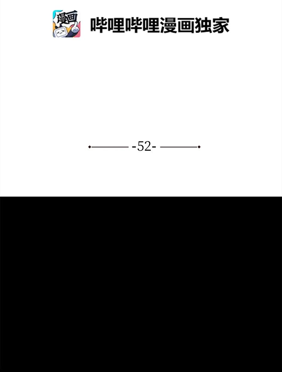 52 西门斐故意斗殴(1/2)-第52话