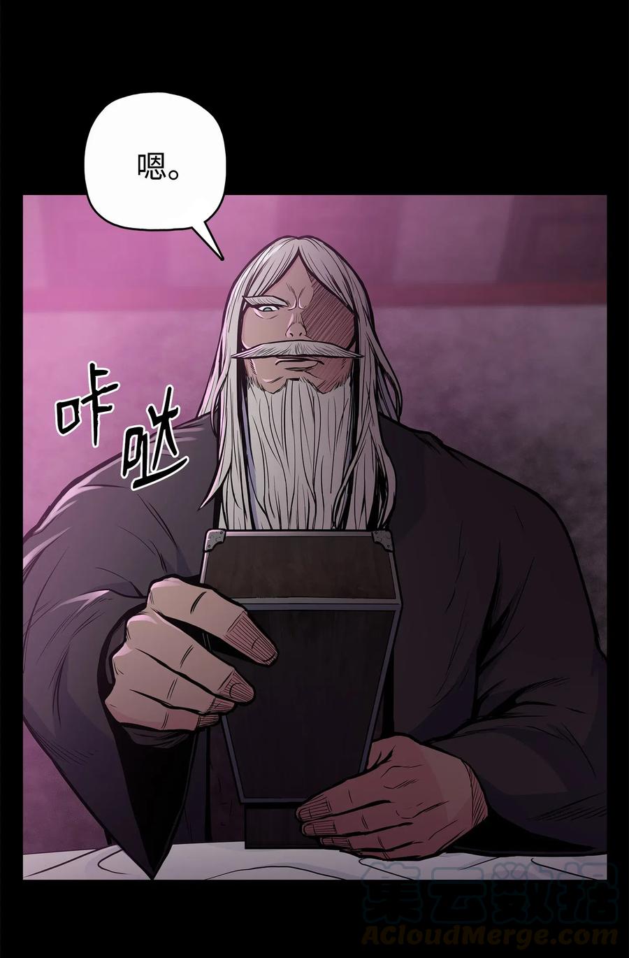 52 西门斐故意斗殴(1/2)-第52话