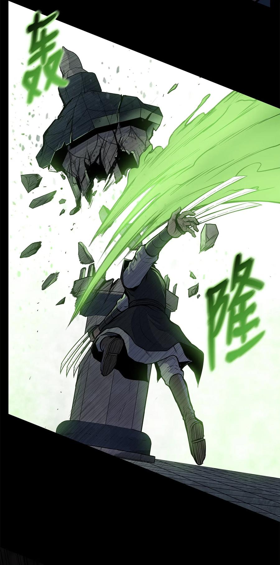 52 西门斐故意斗殴(1/2)-第52话