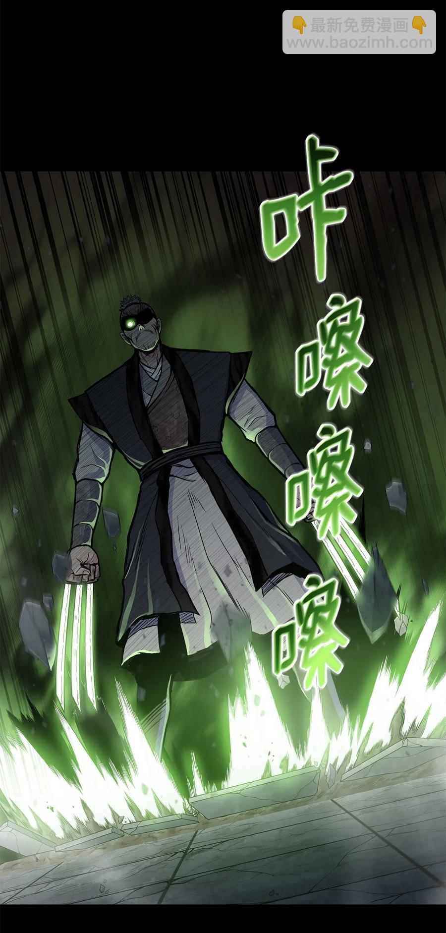 52 西门斐故意斗殴(1/2)-第52话