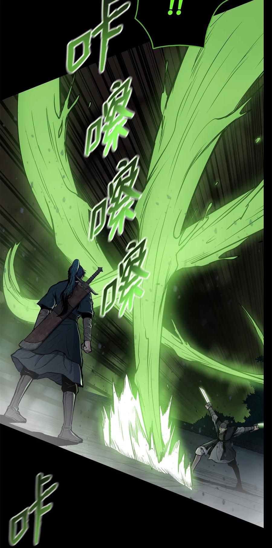 52 西门斐故意斗殴(1/2)-第52话