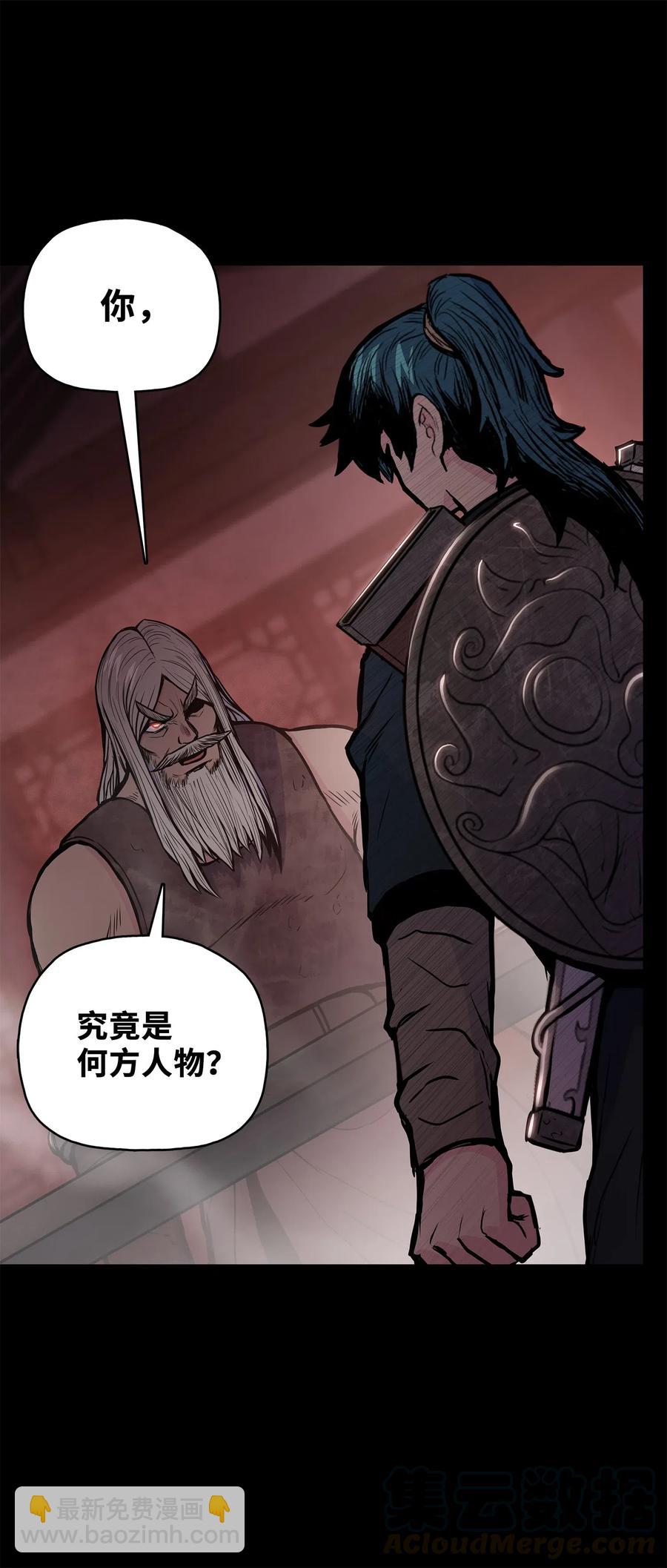 54 接头人之争(1/2)-第54话