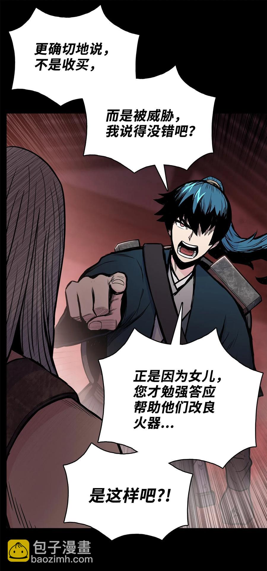 54 接头人之争(1/2)-第54话