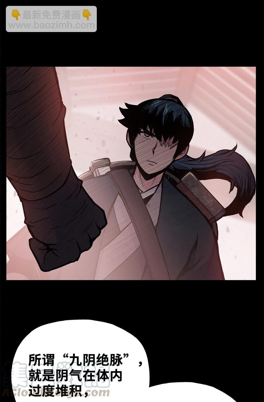 54 接头人之争(1/2)-第54话