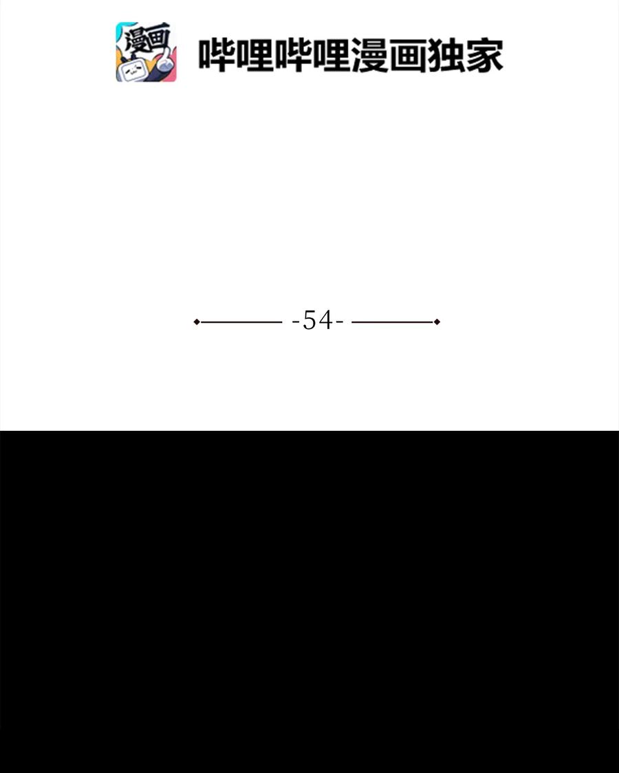 54 接头人之争(1/2)-第54话