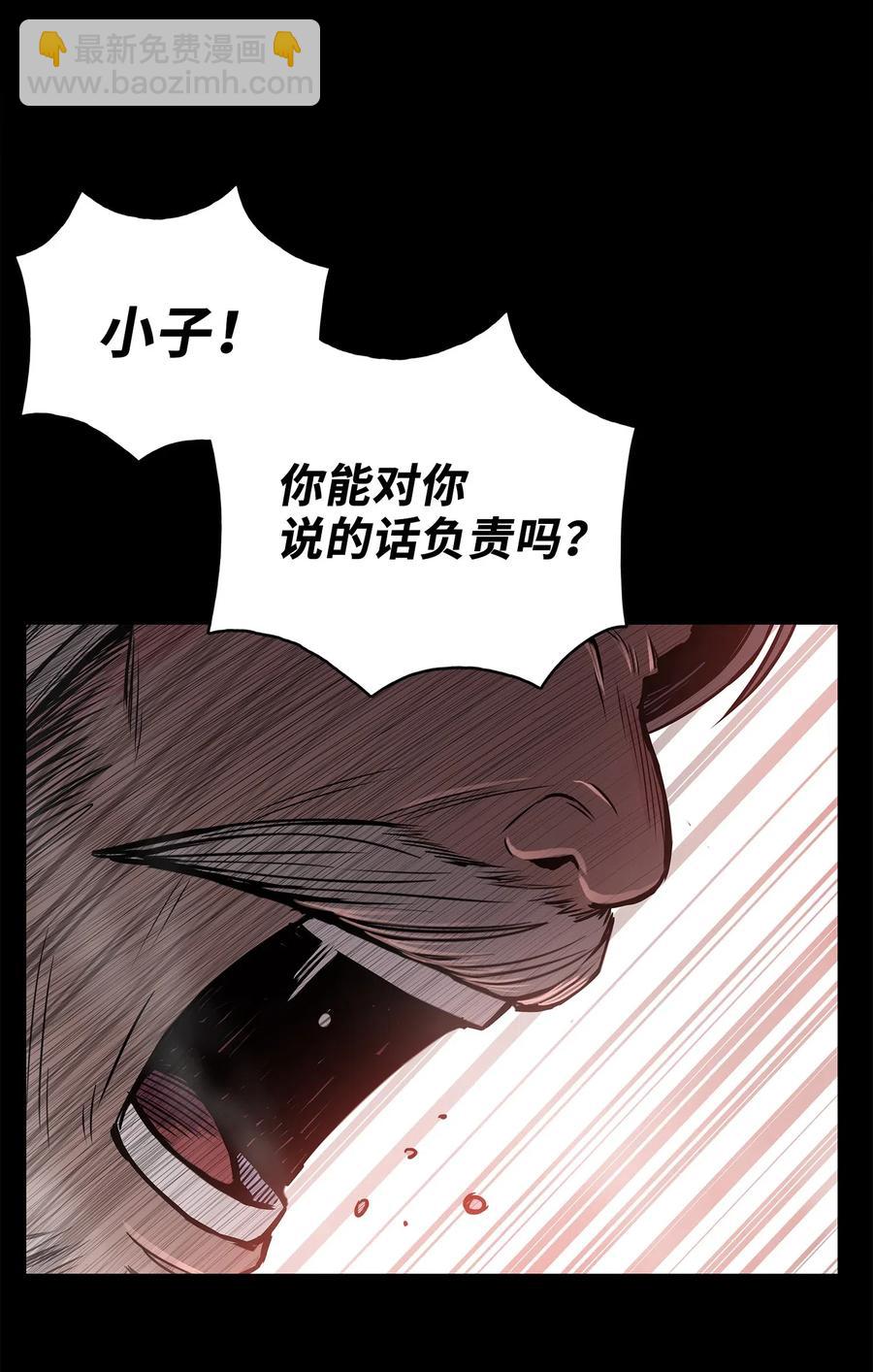 54 接头人之争(1/2)-第54话