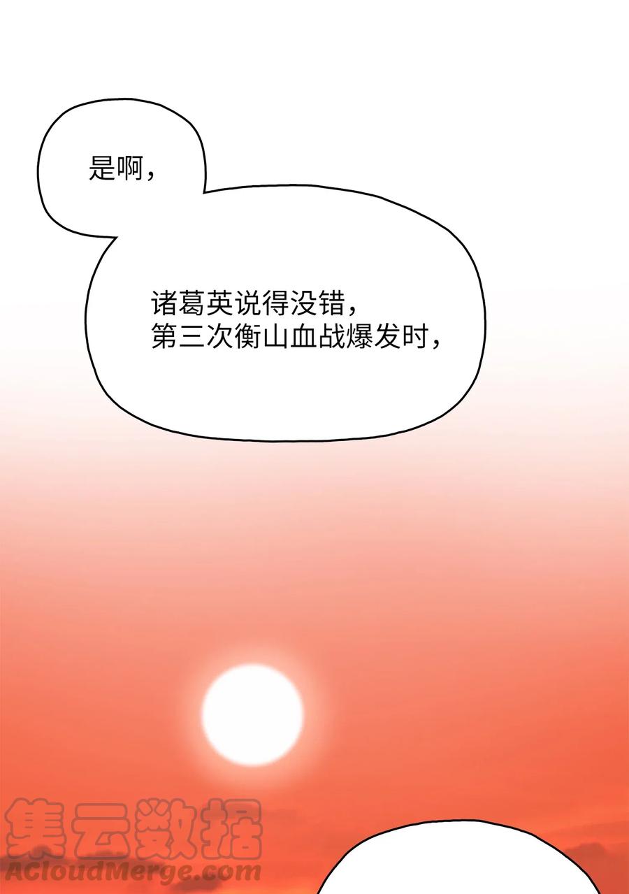 54 接头人之争(1/2)-第54话