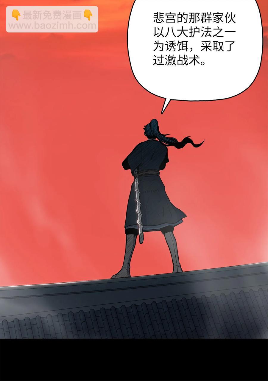 54 接头人之争(1/2)-第54话