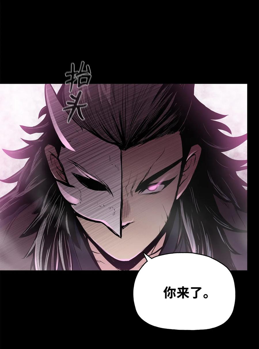 54 接头人之争(1/2)-第54话