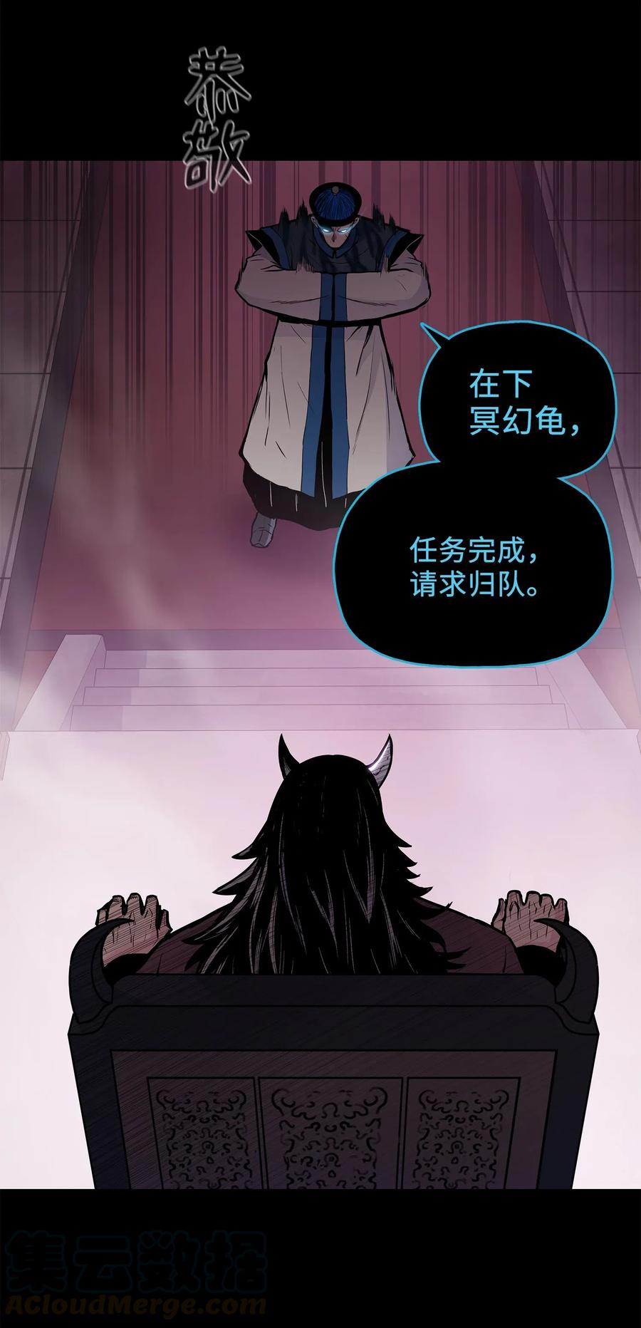 54 接头人之争(1/2)-第54话