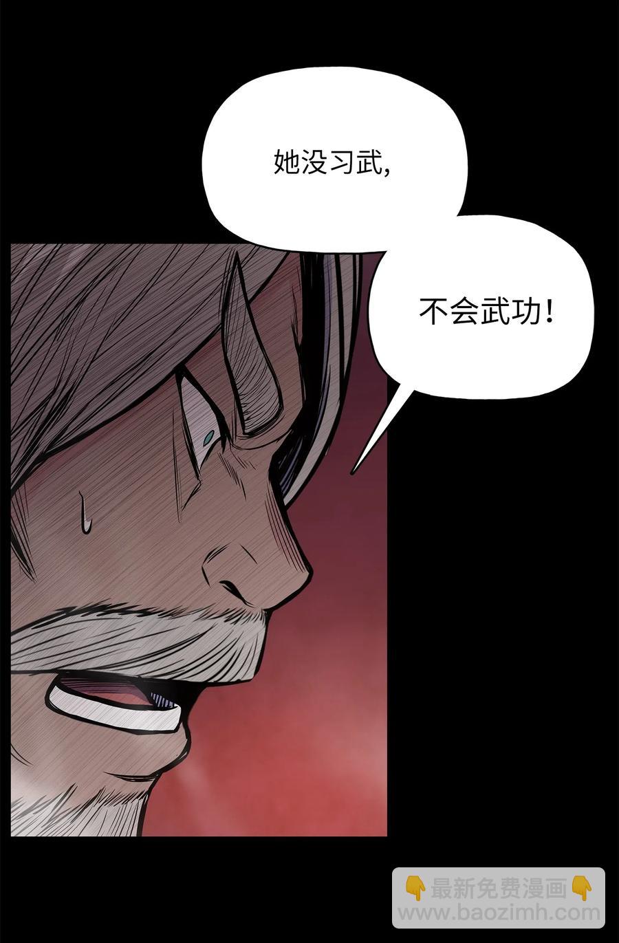 54 接头人之争(1/2)-第54话