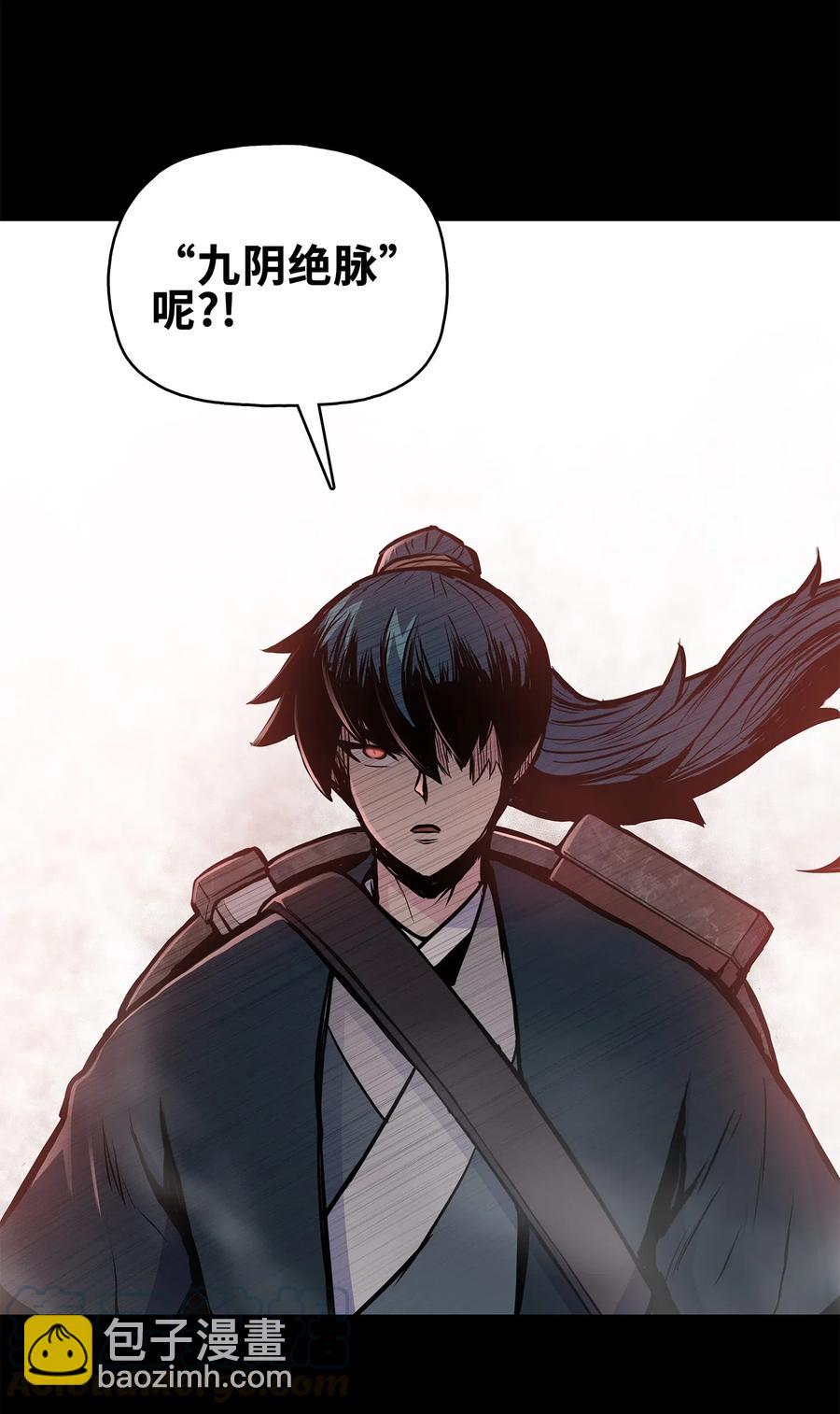 54 接头人之争(1/2)-第54话