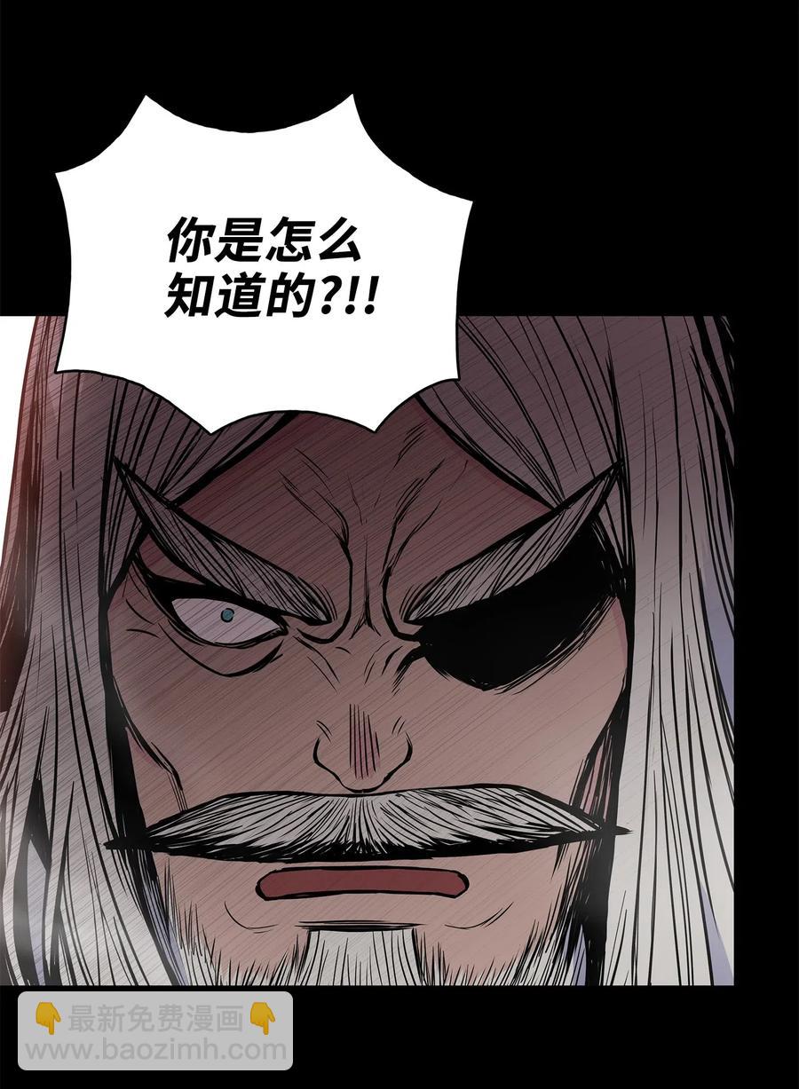 54 接头人之争(1/2)-第54话