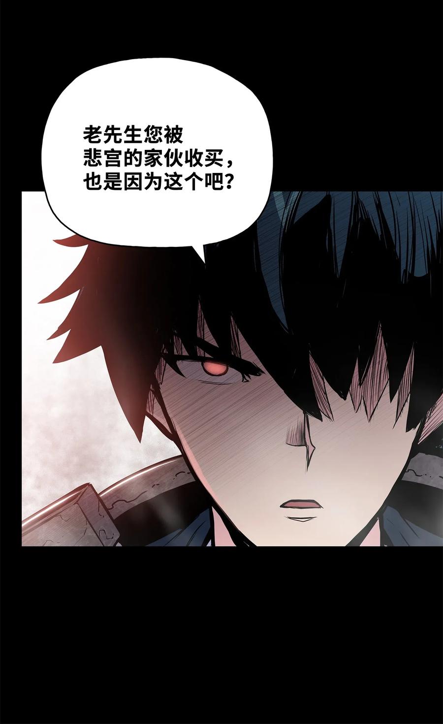 54 接头人之争(1/2)-第54话