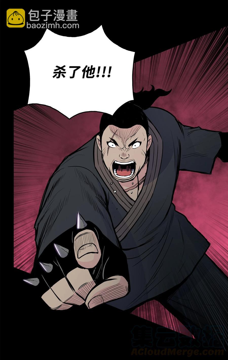 56 西门斐大战冥幻龟(1/2)-第56话