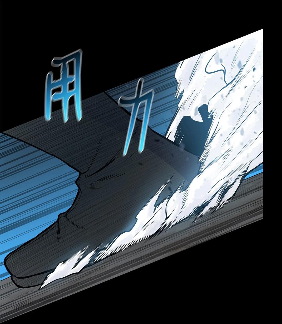 56 西门斐大战冥幻龟(1/2)-第56话