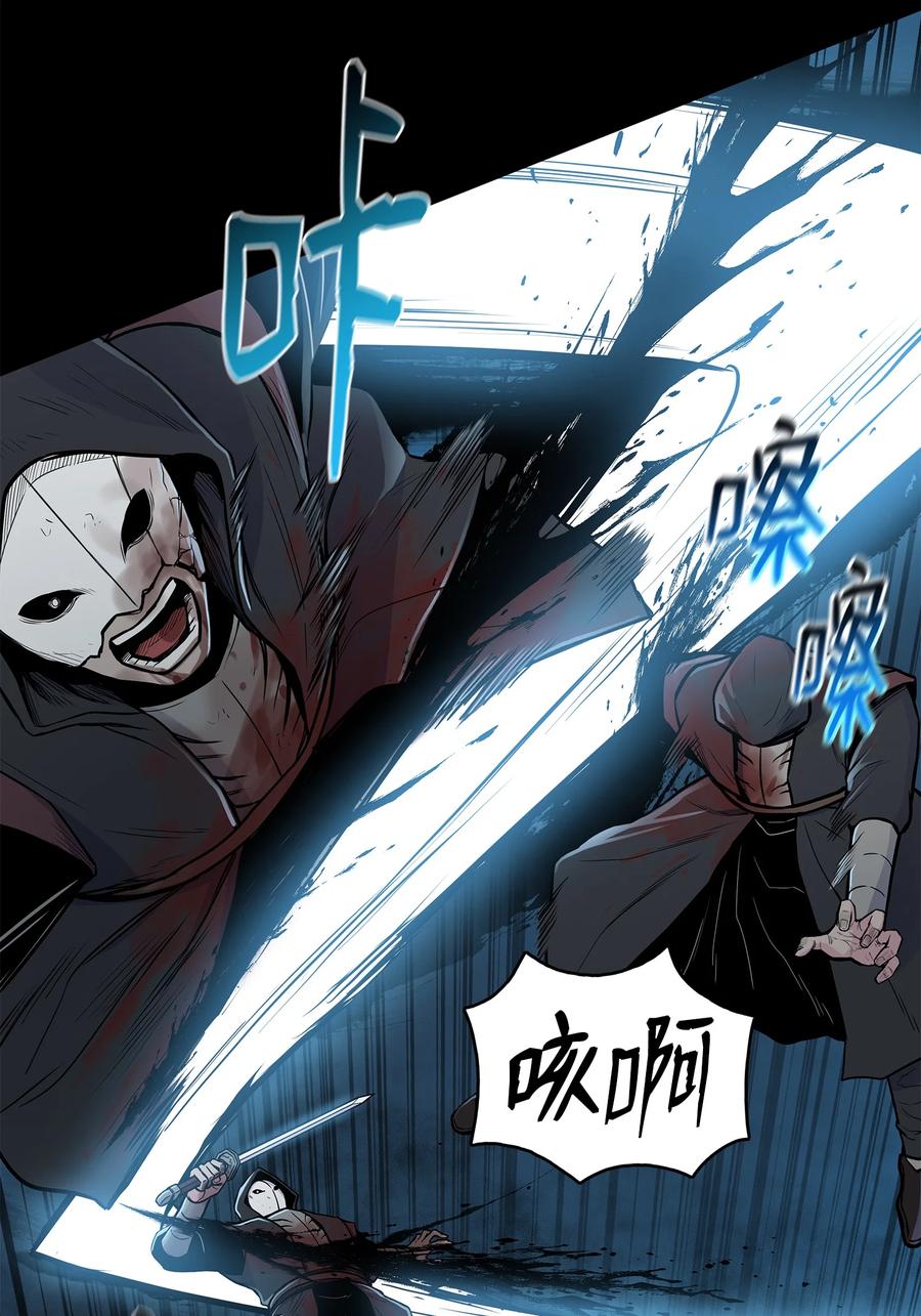 56 西门斐大战冥幻龟(1/2)-第56话