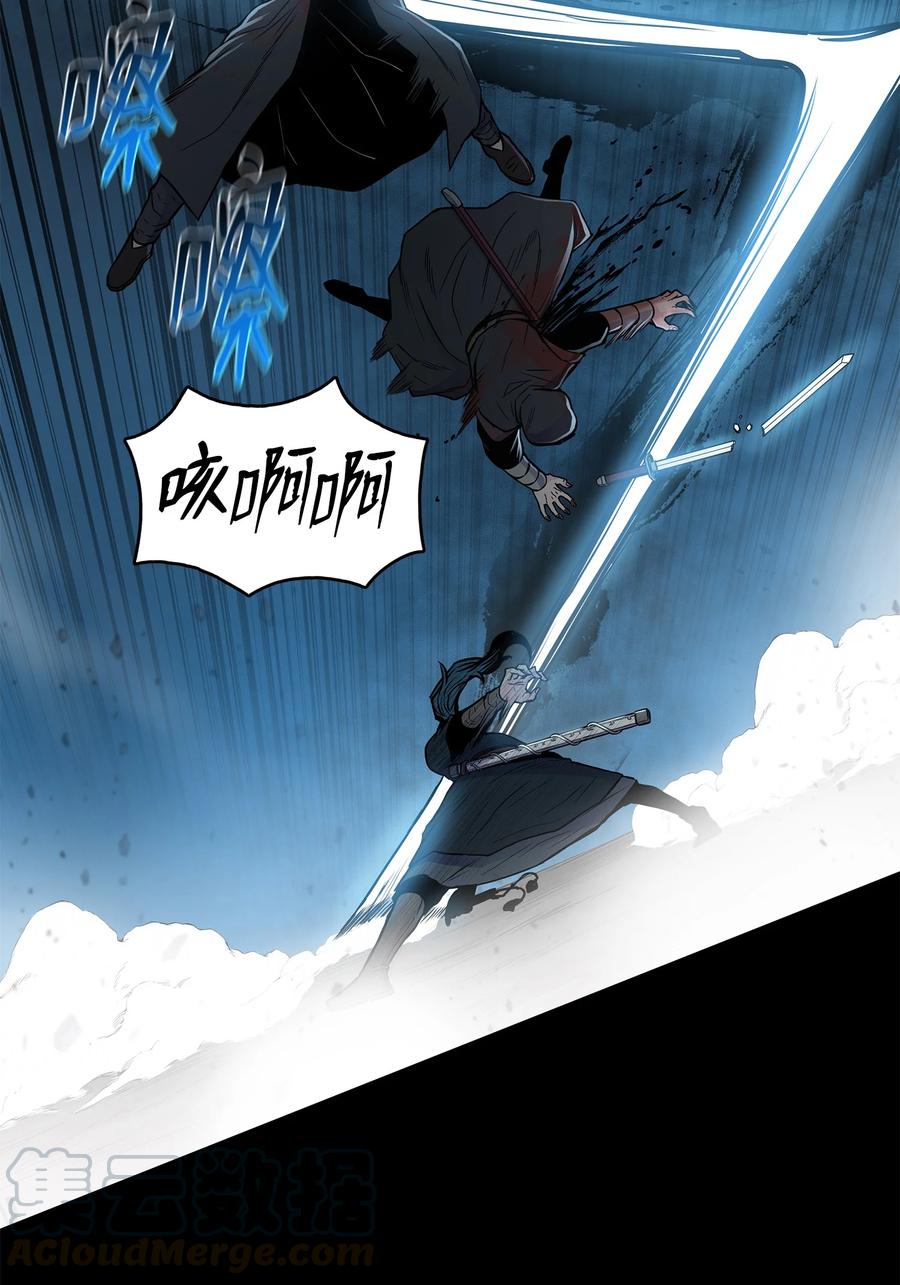 56 西门斐大战冥幻龟(1/2)-第56话