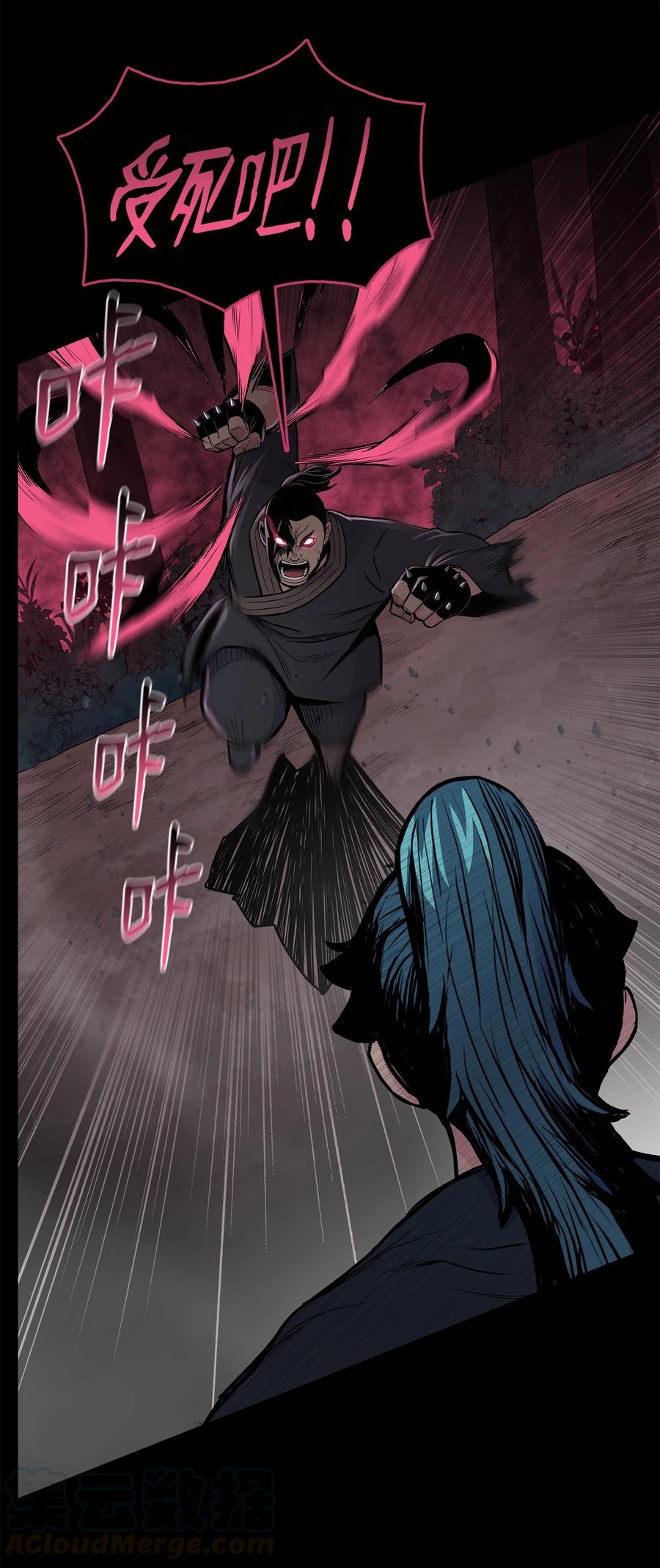 56 西门斐大战冥幻龟(1/2)-第56话