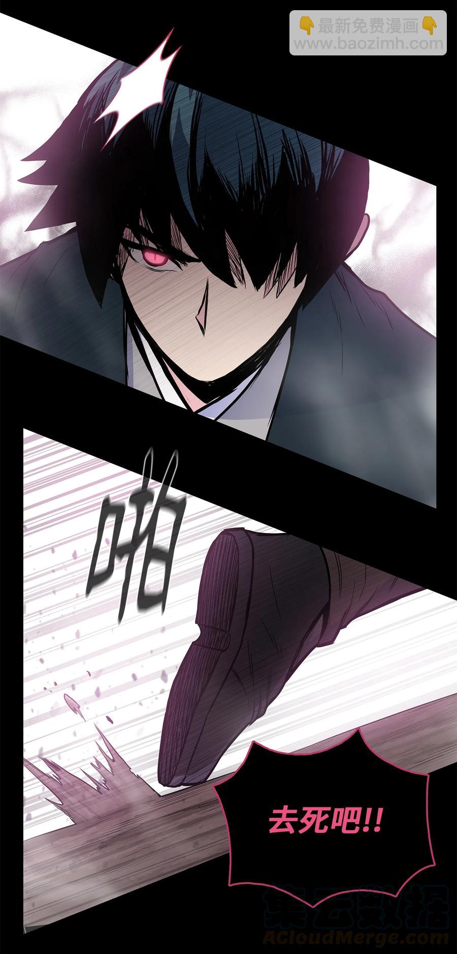 56 西门斐大战冥幻龟(1/2)-第56话