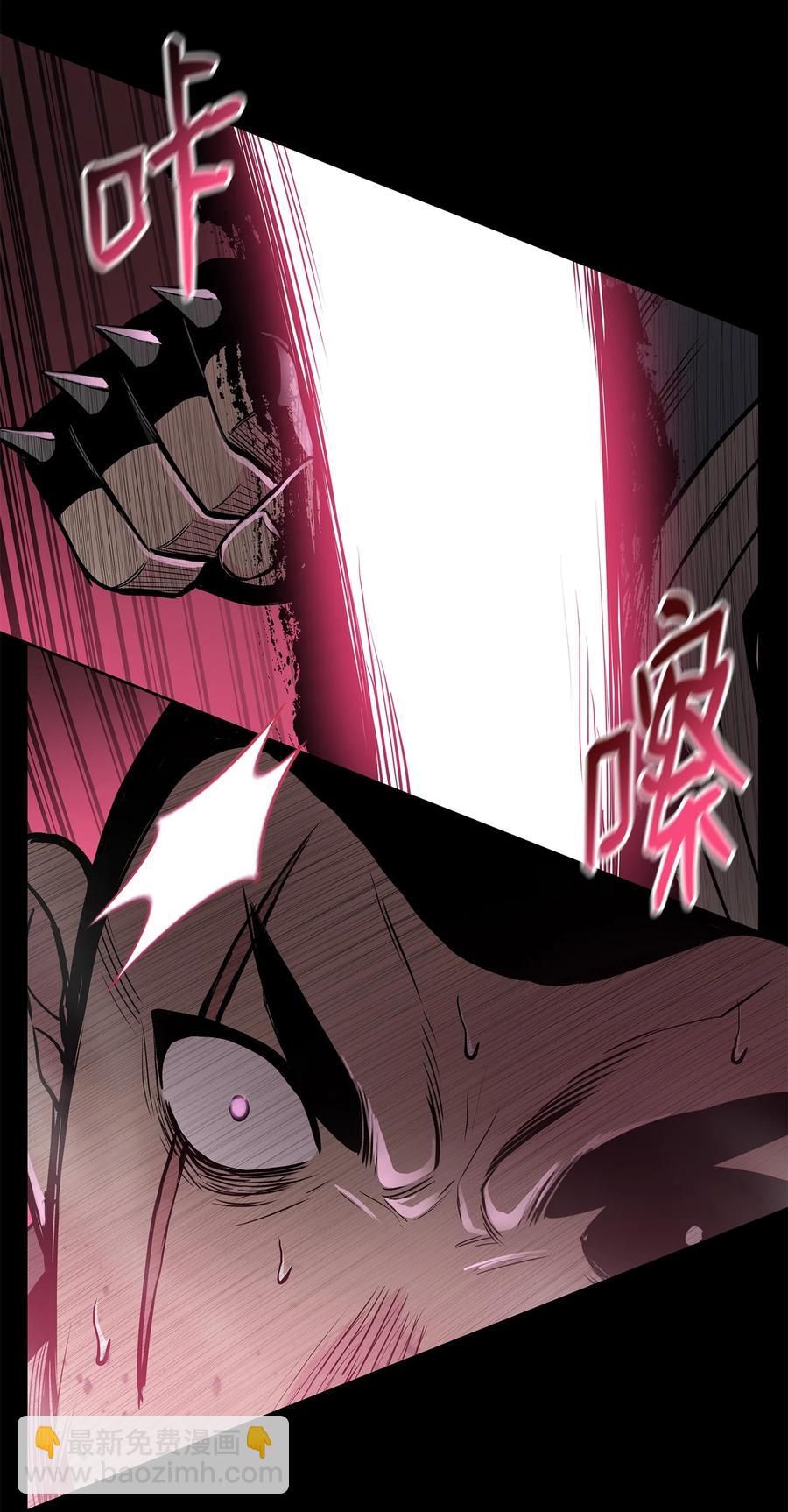 56 西门斐大战冥幻龟(1/2)-第56话