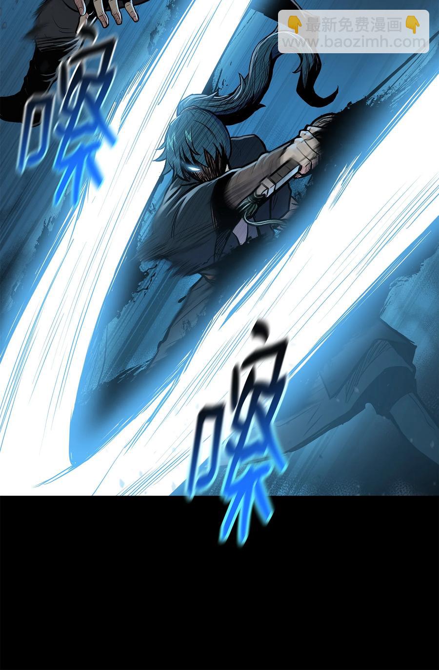 56 西门斐大战冥幻龟(1/2)-第56话