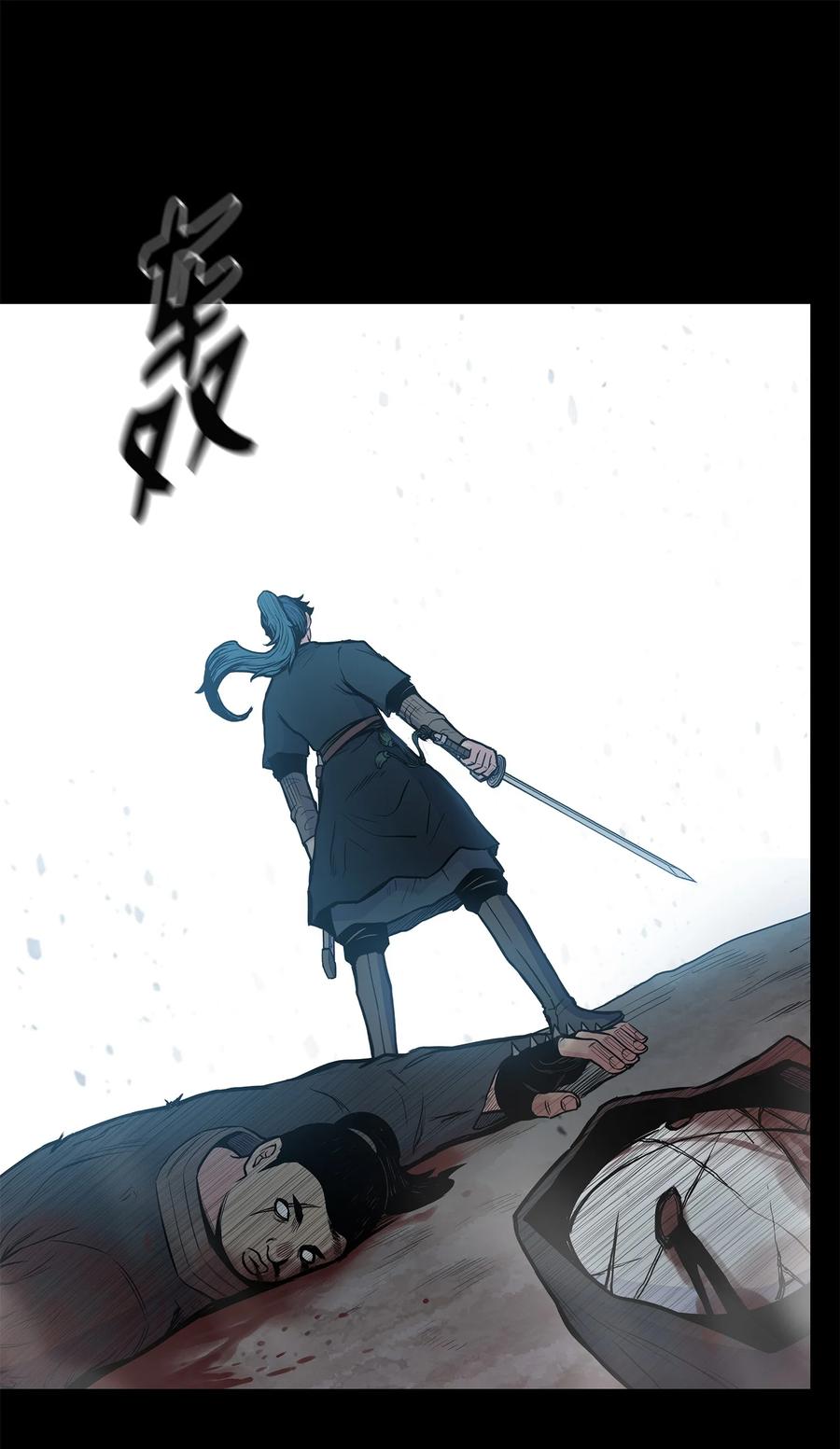 56 西门斐大战冥幻龟(1/2)-第56话