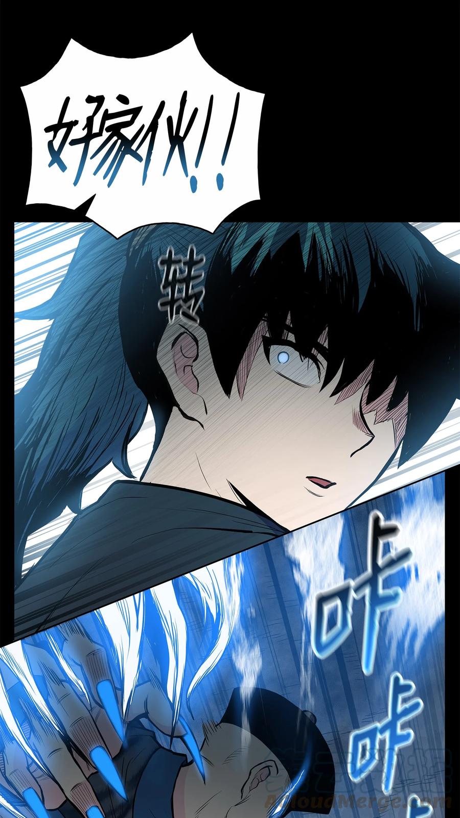 56 西门斐大战冥幻龟(1/2)-第56话