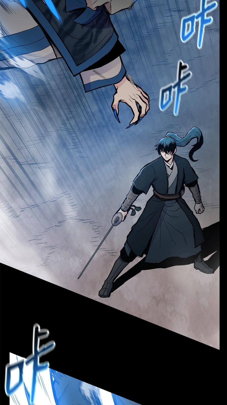 56 西门斐大战冥幻龟(1/2)-第56话