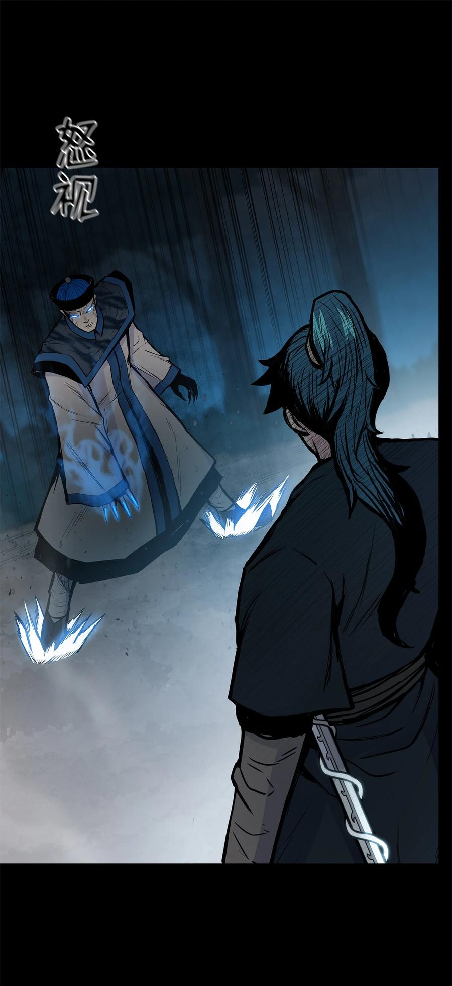 56 西门斐大战冥幻龟(1/2)-第56话