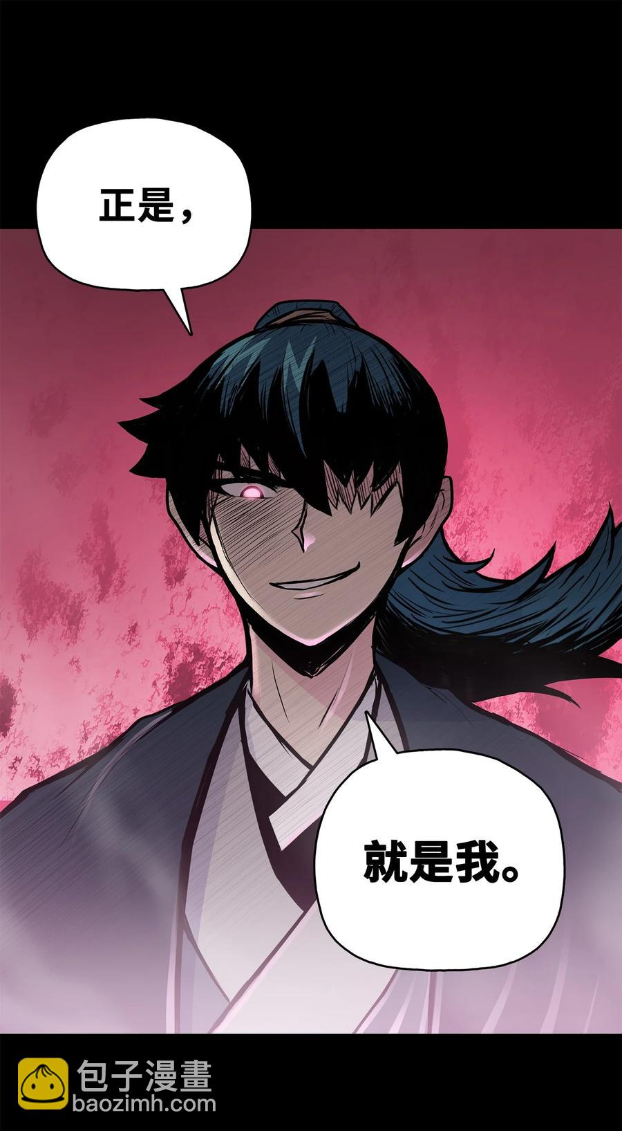 56 西门斐大战冥幻龟(1/2)-第56话