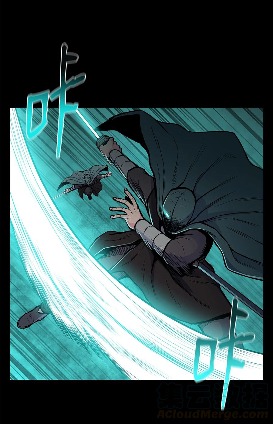 58 乱战持续(1/2)-第58话