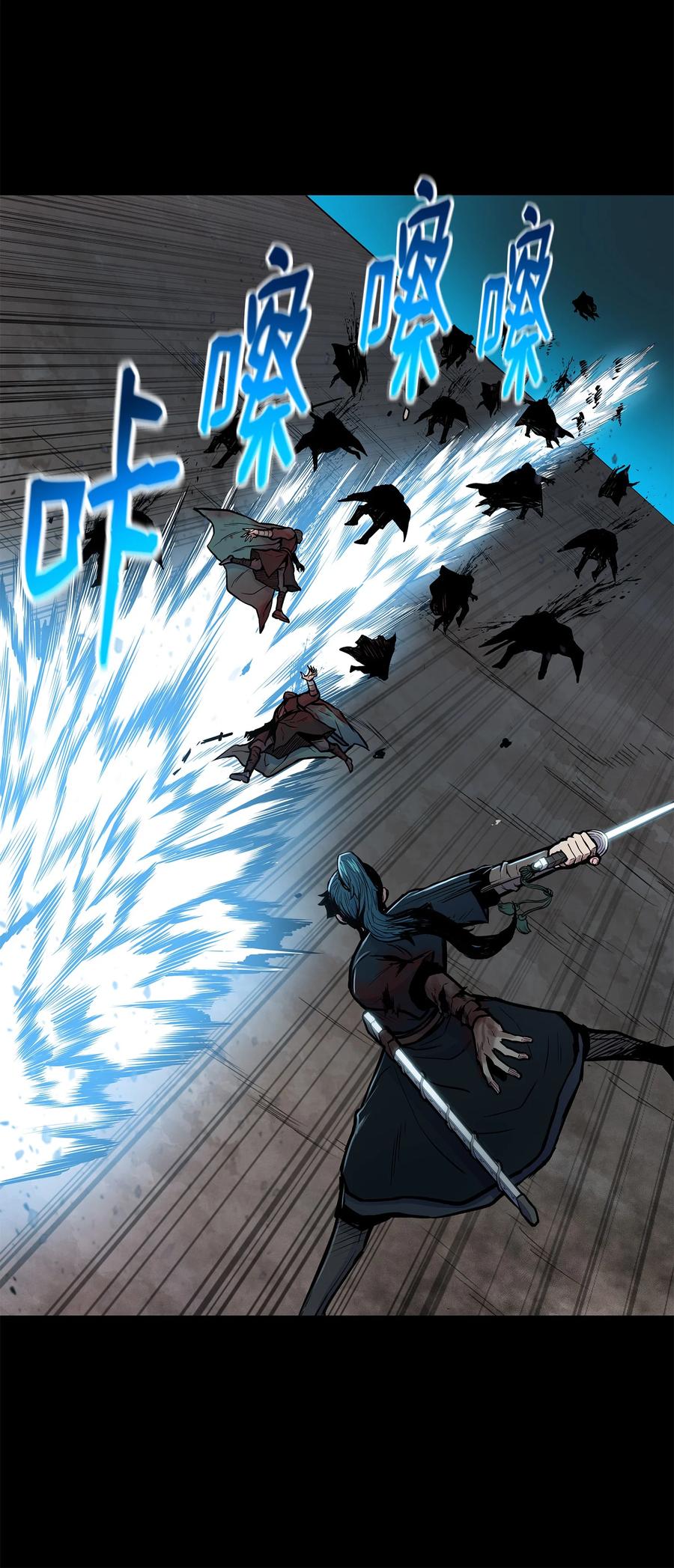 58 乱战持续(1/2)-第58话