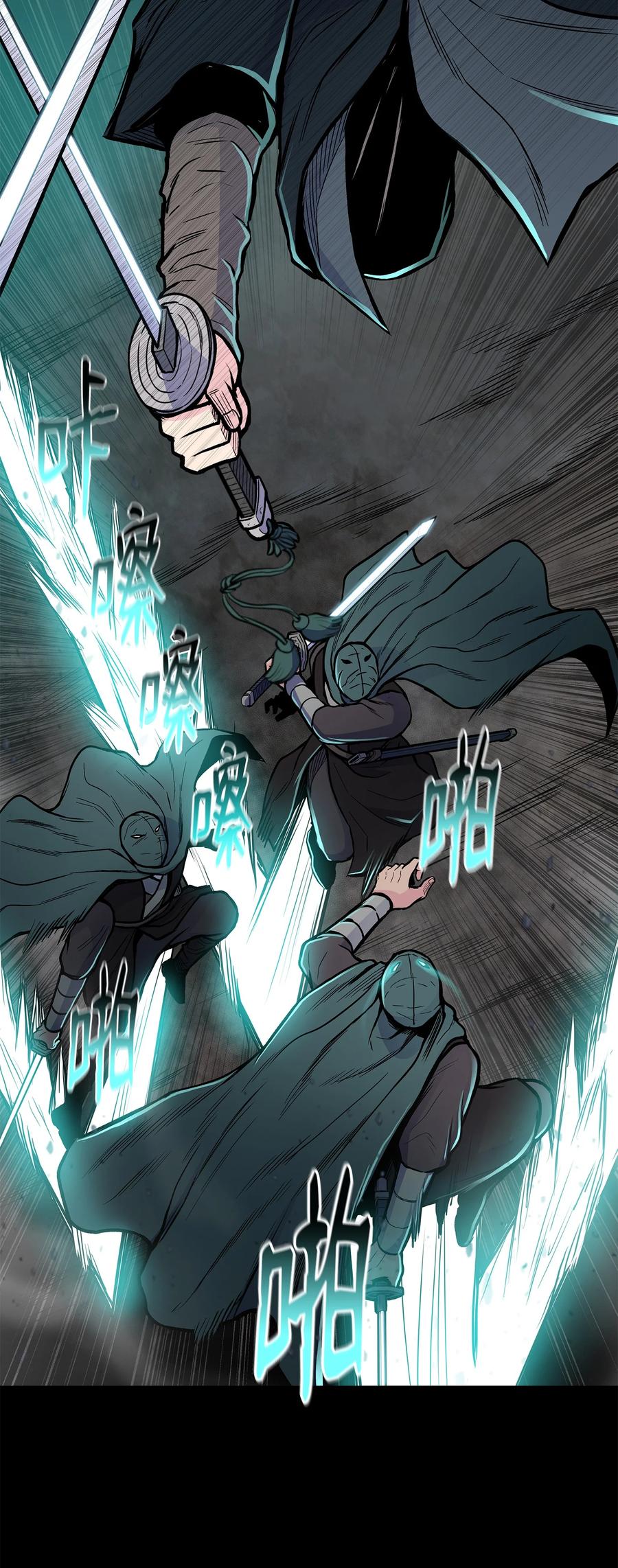 58 乱战持续(1/2)-第58话