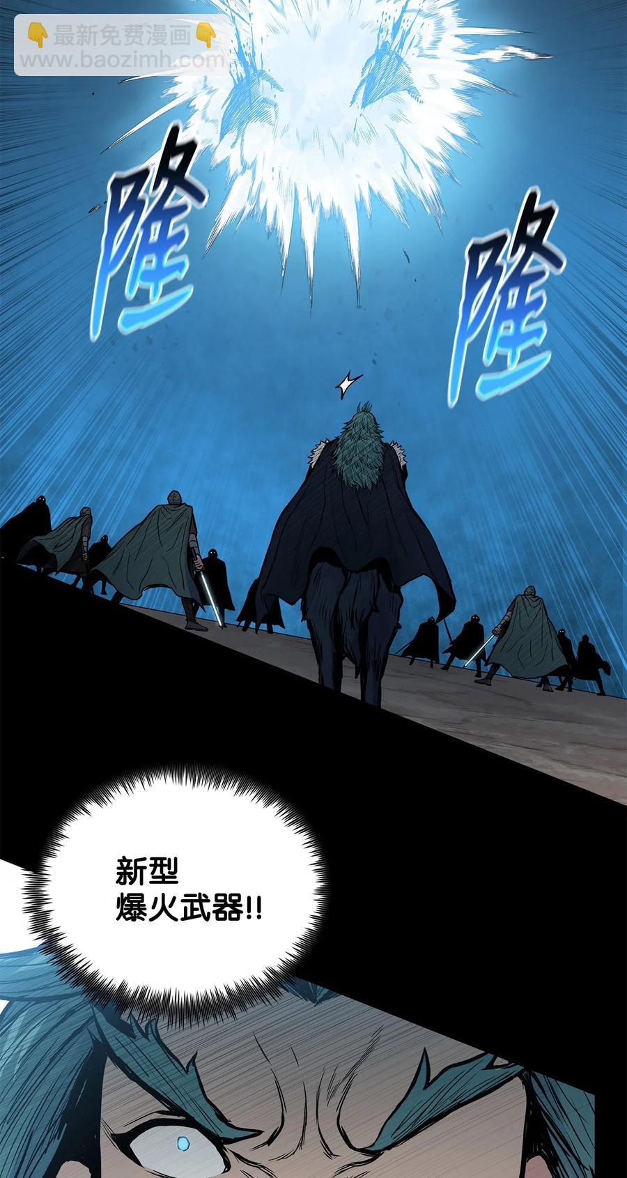 58 乱战持续(1/2)-第58话