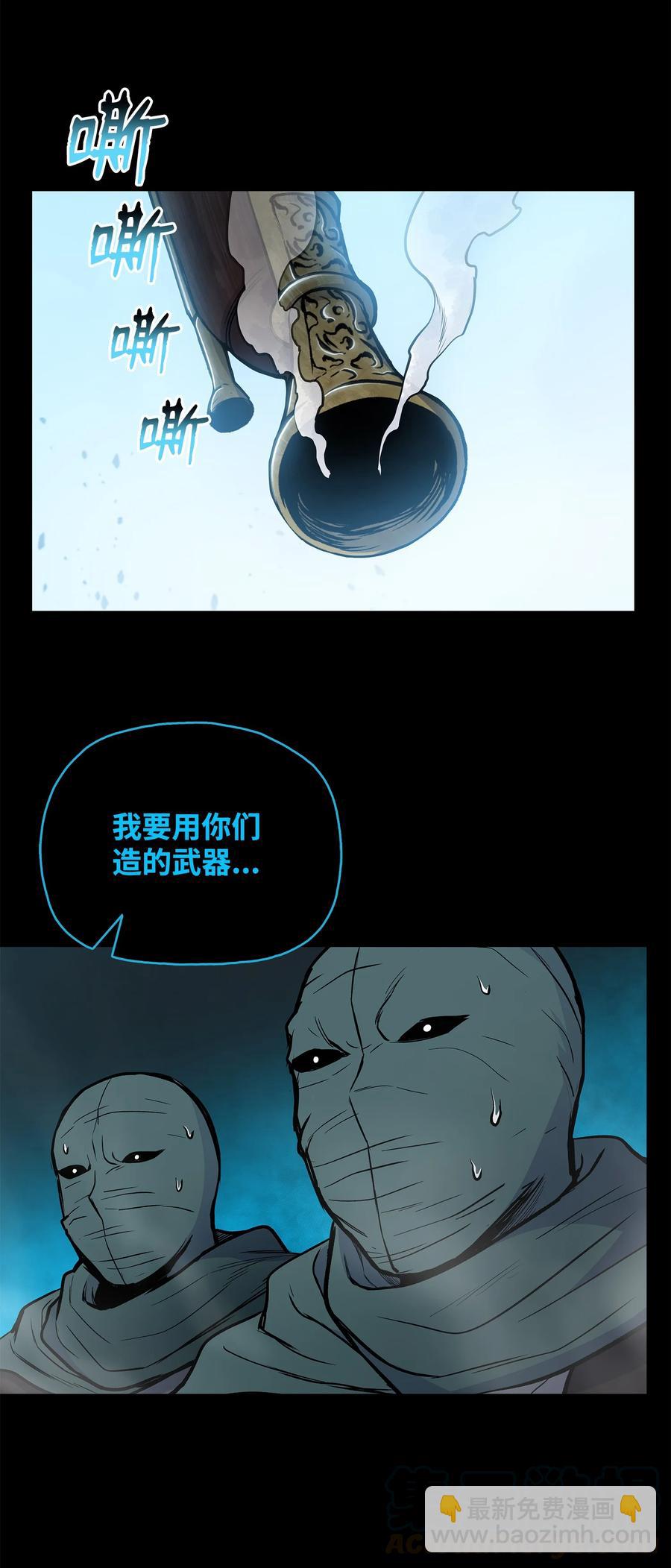 58 乱战持续(1/2)-第58话