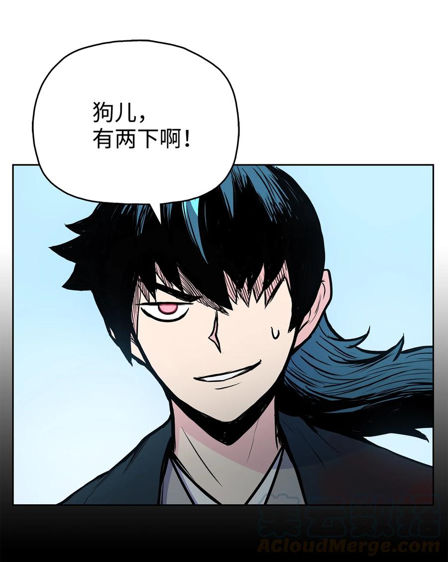 58 乱战持续(1/2)-第58话