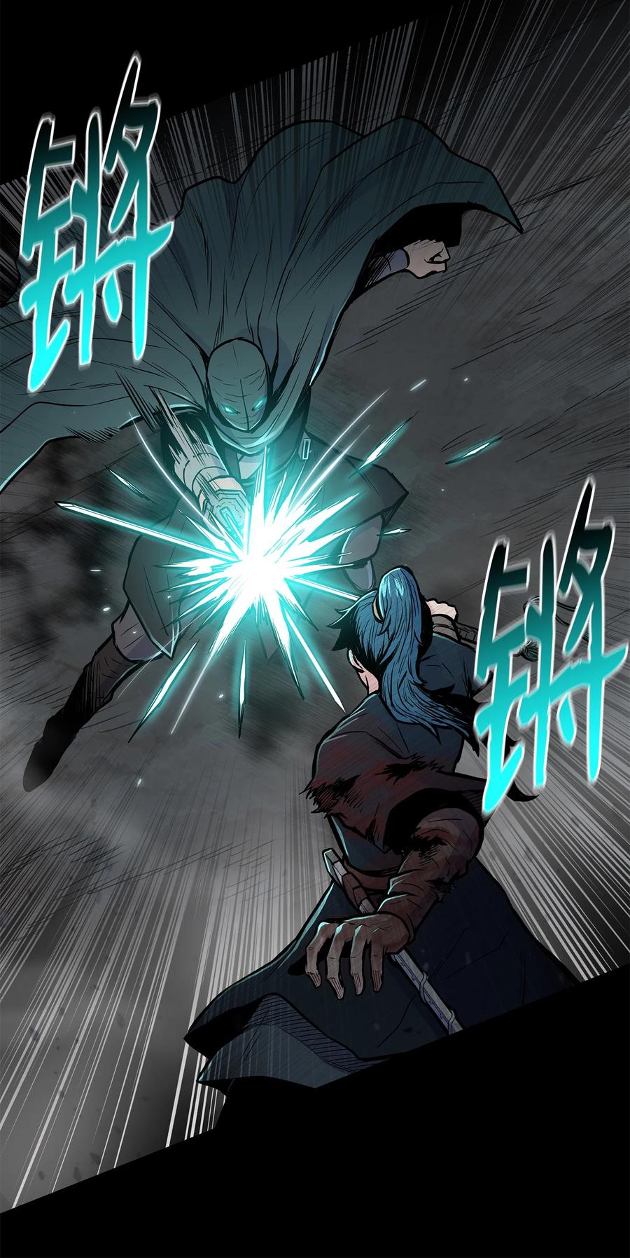 58 乱战持续(1/2)-第58话