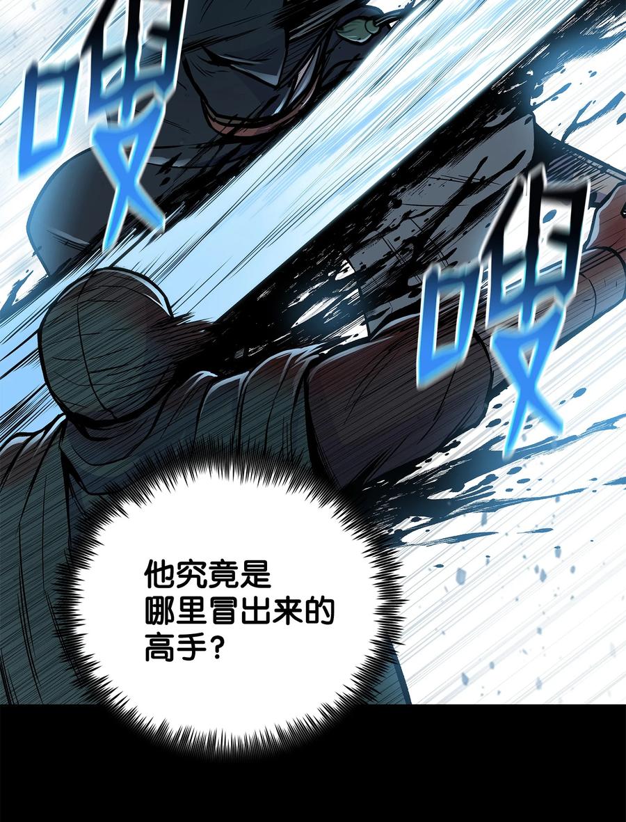 58 乱战持续(1/2)-第58话