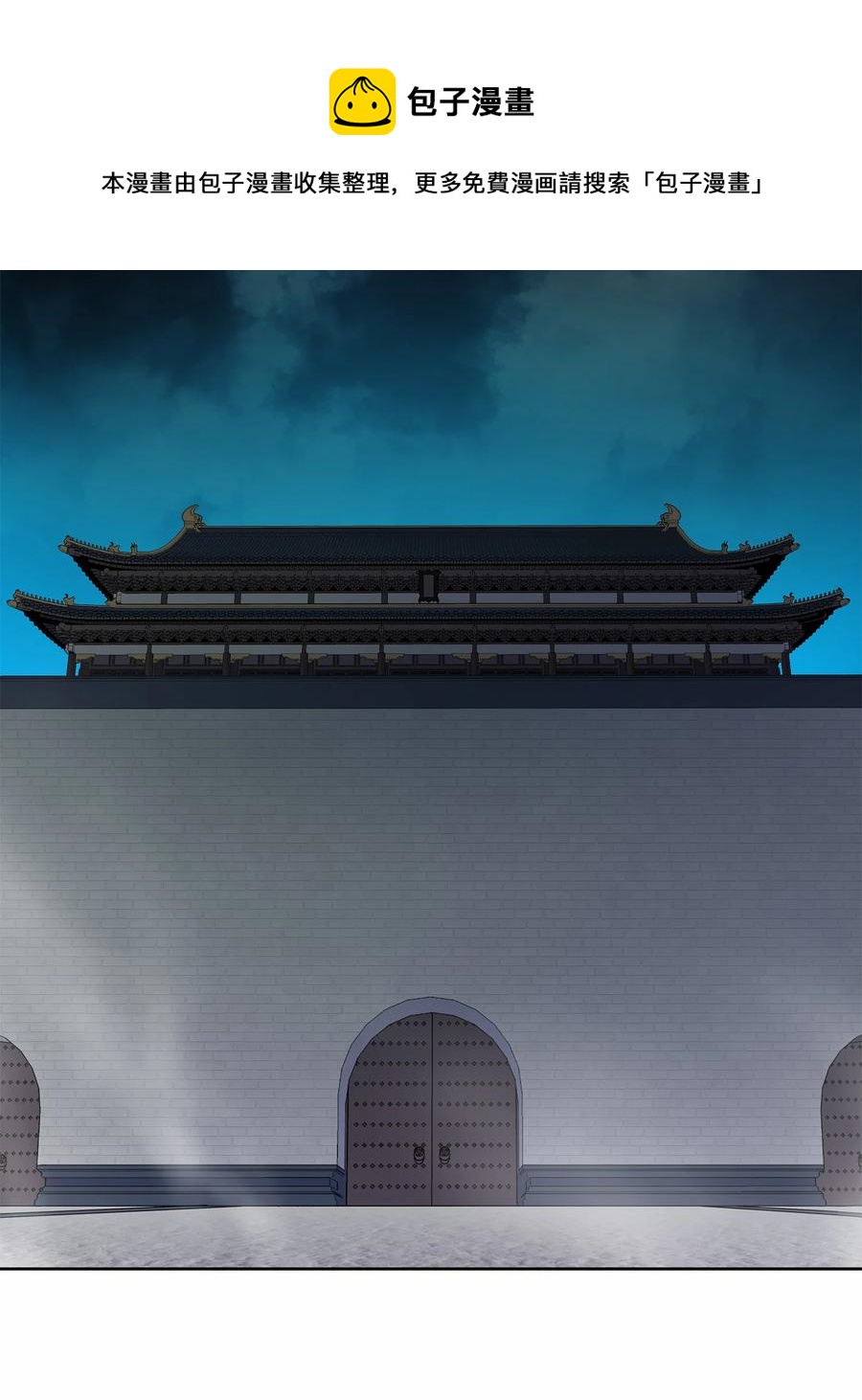 60 为女复仇(1/2)-第60话