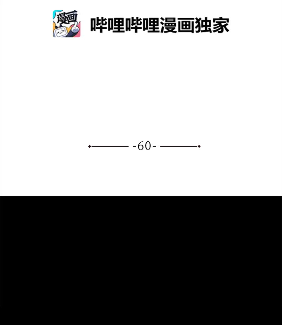 60 为女复仇(1/2)-第60话