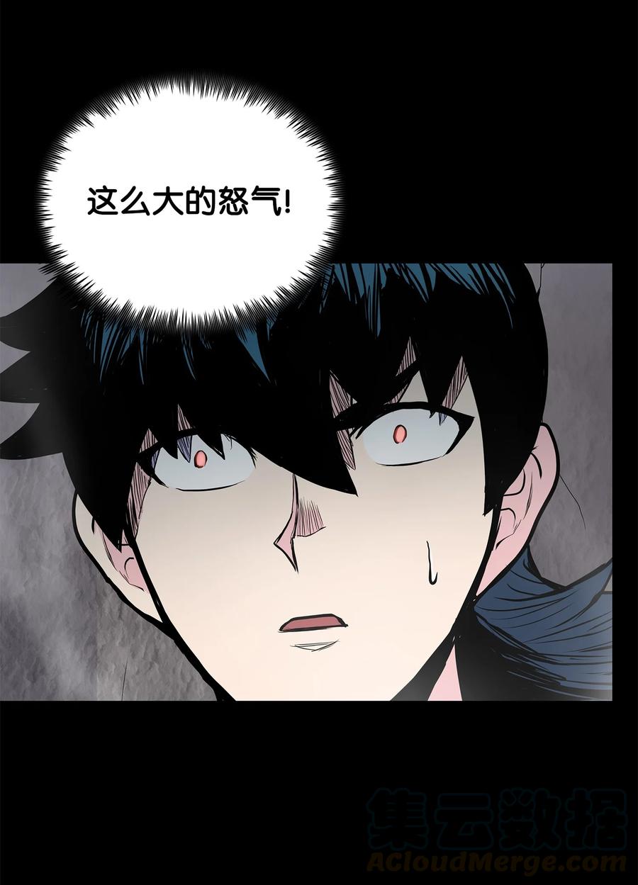 60 为女复仇(1/2)-第60话