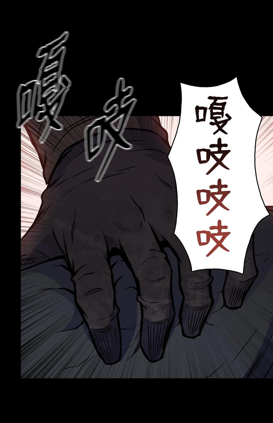 60 为女复仇(1/2)-第60话