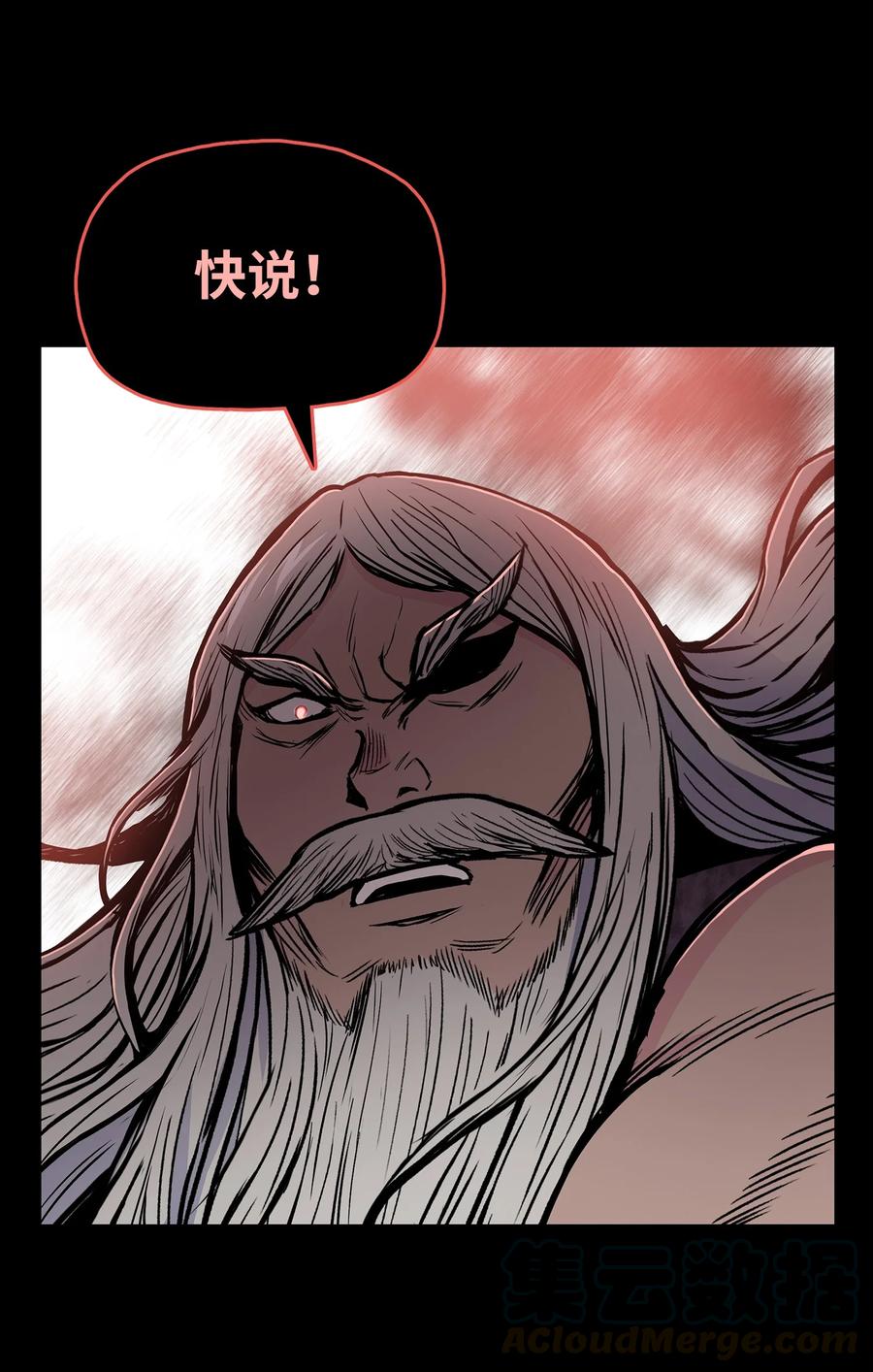 60 为女复仇(1/2)-第60话