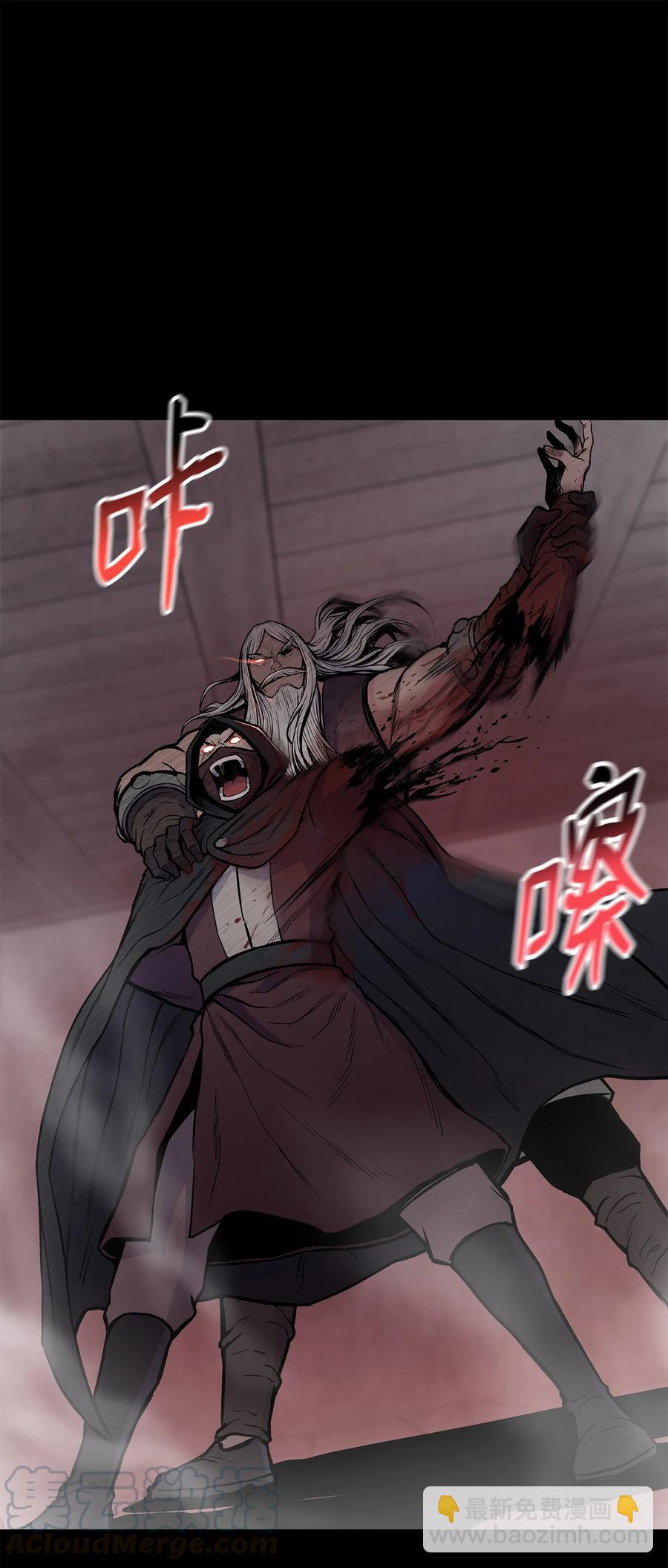 60 为女复仇(1/2)-第60话