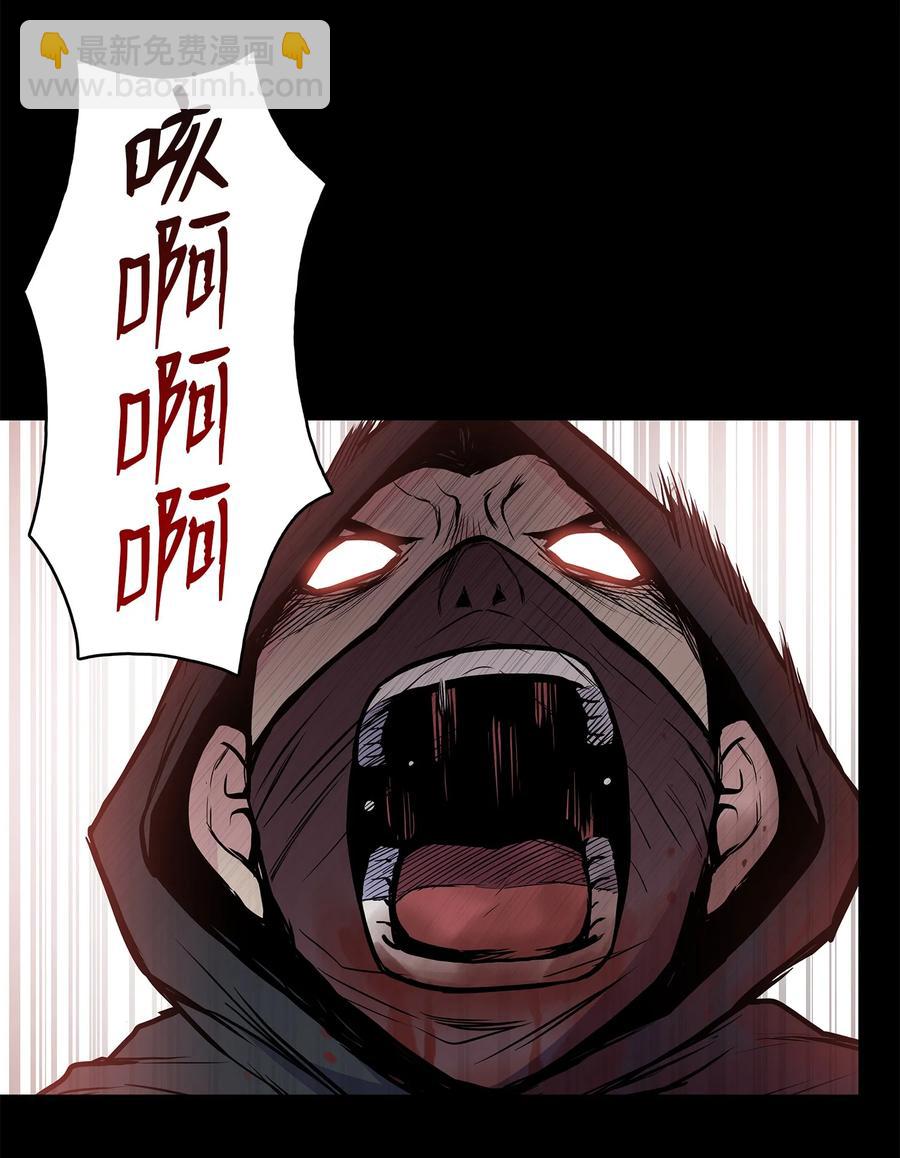 60 为女复仇(1/2)-第60话