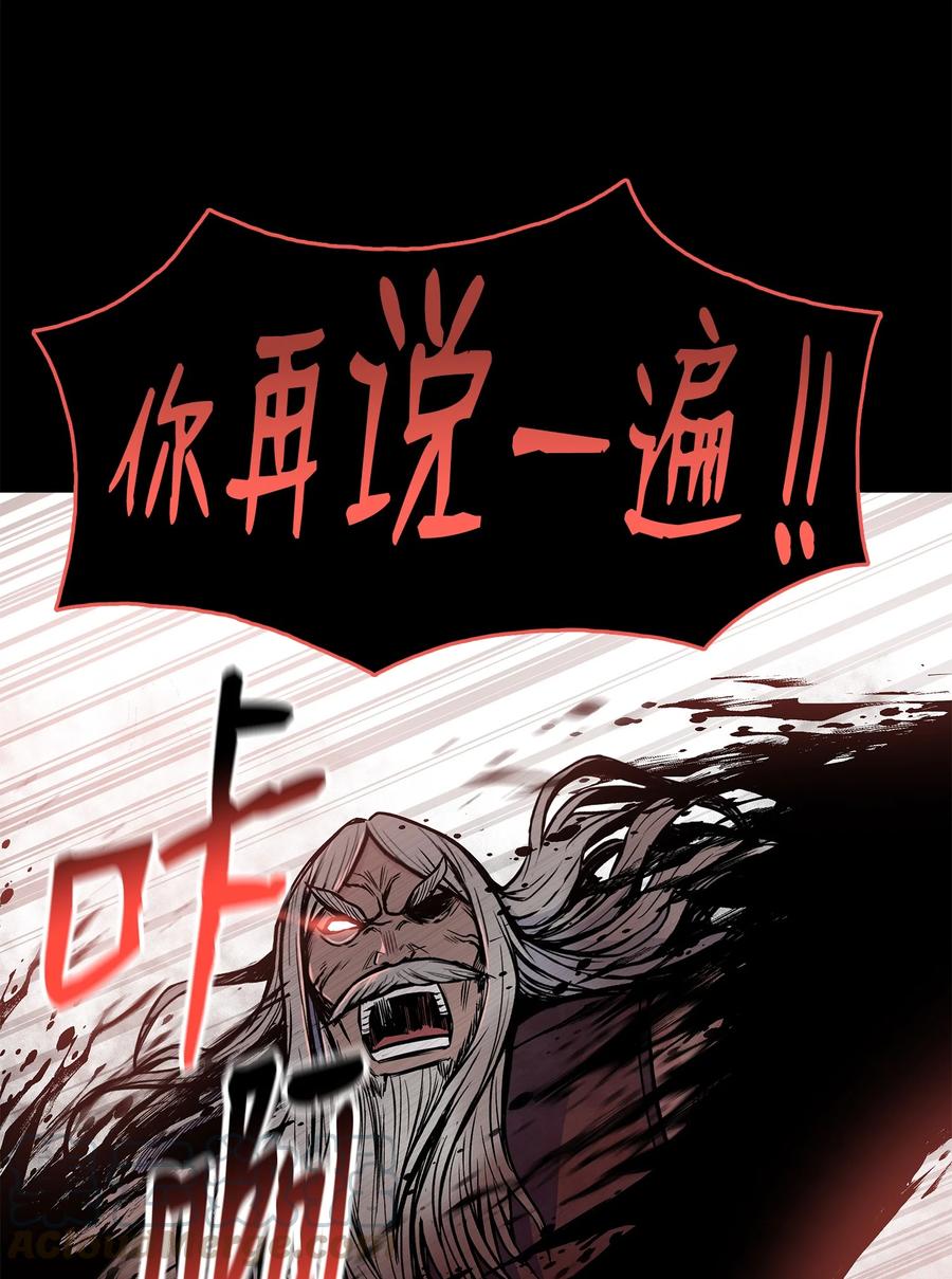 60 为女复仇(1/2)-第60话