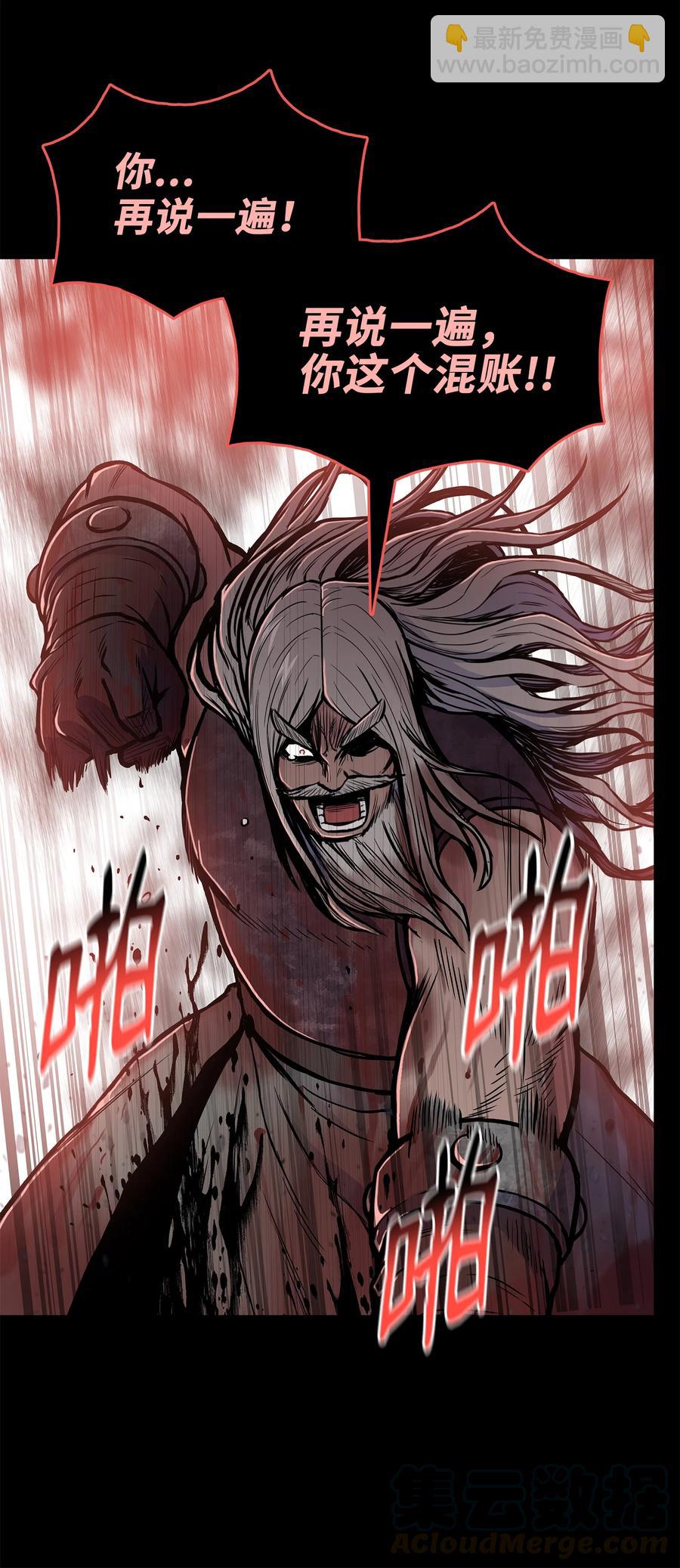 60 为女复仇(1/2)-第60话