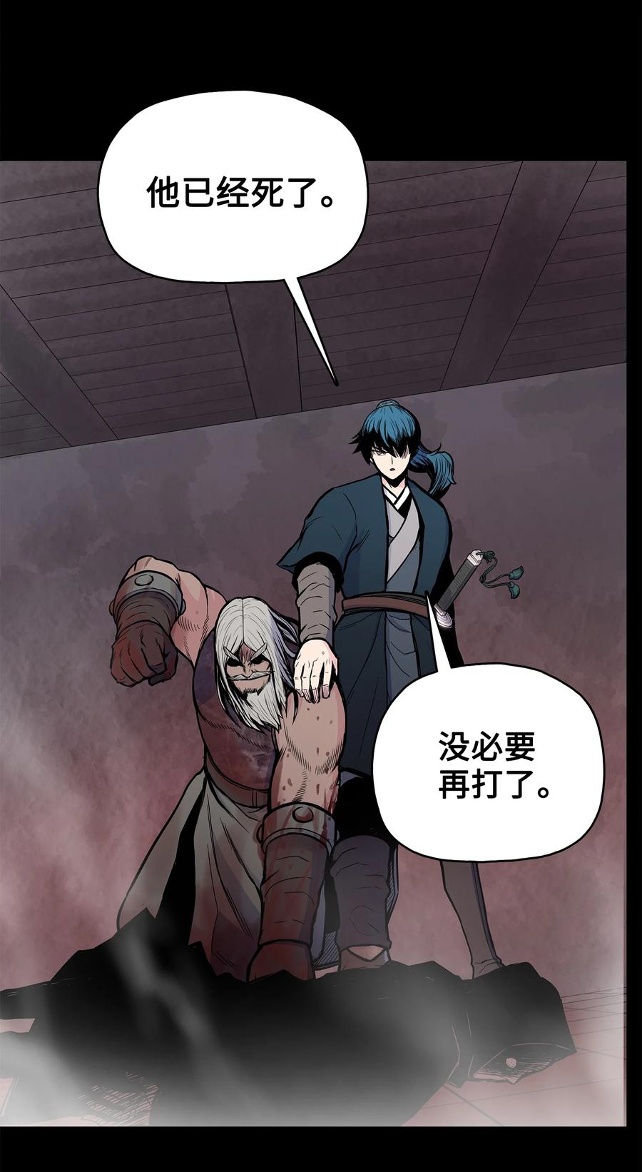 60 为女复仇(1/2)-第60话