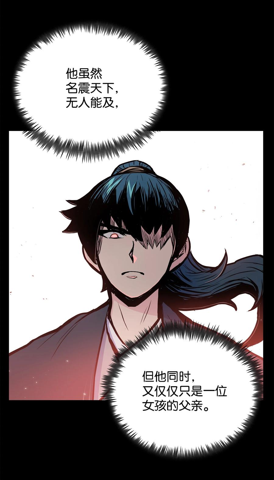 60 为女复仇(1/2)-第60话